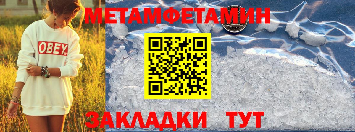 Амфетамин 98% Нижнекамск