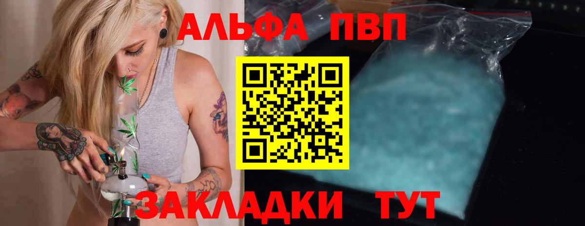 ТГК  Нижнекамск  Кокаин  ГАШИШ  Мефедрон   Канабис  Вход с VPN 