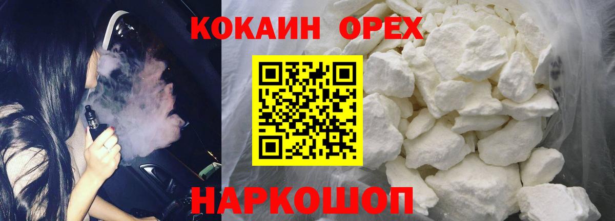 МЕТАДОН Нижнекамск