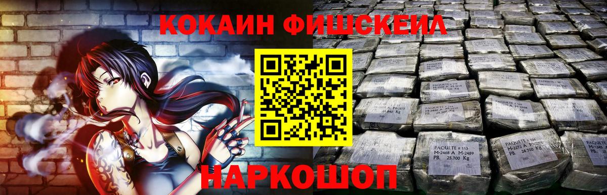 Нижнекамск  Кокаин 98%  Вход с VPN  Cocaine 98% 