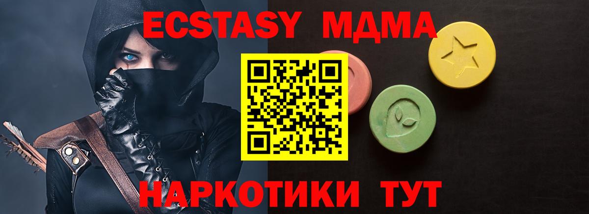Нижнекамск  наркота  ЭКСТАЗИ  ЭКСТАЗИ mix  Вход с VPN  ЭКСТАЗИ диски 