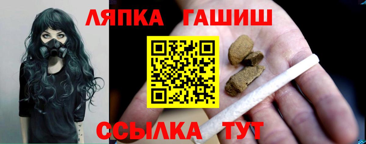 ГАШИШ убойный  Гашиш Premium  ГАШИШ  Вход с VPN  Нижнекамск 
