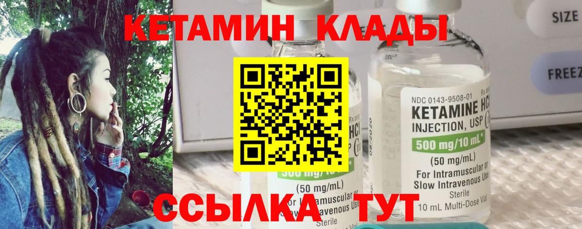 Нижнекамск  omg рабочий сайт  Вход с VPN  КЕТАМИН VHQ 