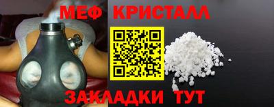 спайс Туймазы