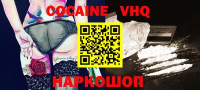 спайс Туймазы