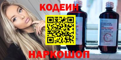 скорость Тулун