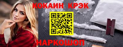 спайс Туймазы