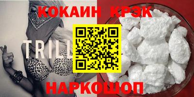 спайс Туймазы