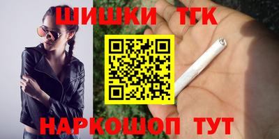 спайс Туймазы