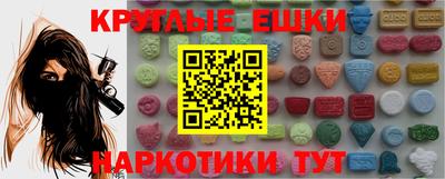 ешки Тула