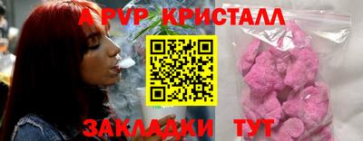 спайс Туймазы