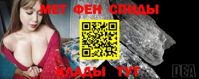 спайс Туймазы