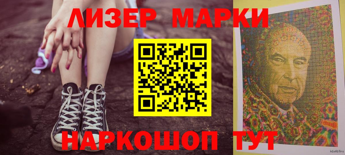 Нижнекамск  блэк спрут ссылка  Вход с VPN  LSD-25 экстази кислота 