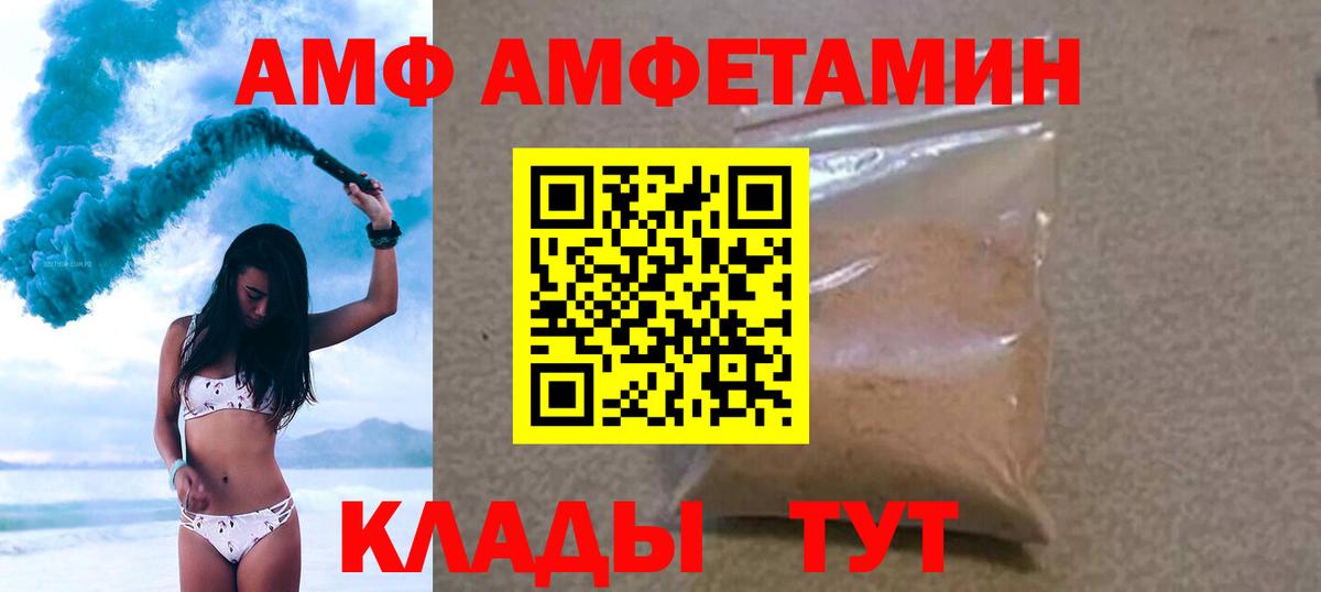 Метамфетамин кристалл  Вход с VPN  Метамфетамин кристалл  Нижнекамск 