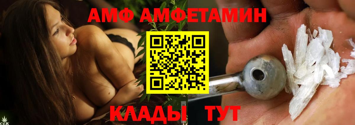 Метамфетамин Декстрометамфетамин 99.9% Нижнекамск