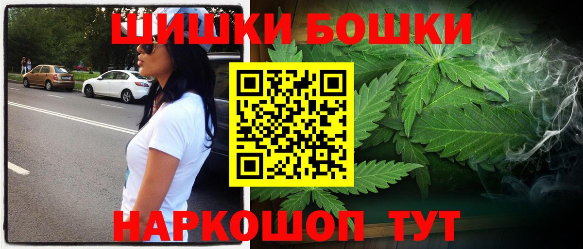 Марихуана план  Вход с VPN  Нижнекамск  Каннабис OG Kush  Канабис марихуана 